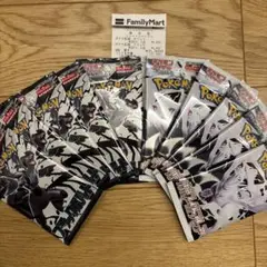 ポケモンカード ブラックボルト ホワイトフレア 新品 未開封 パック BOX ♡