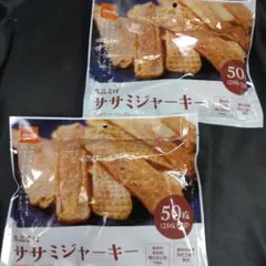 ♥◆犬のおやつ◆♥621番★2袋♥ジャーキーで噛む噛むストレス発散♥送料無料