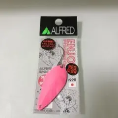 ホットピンク　アルフレッド　ジュラルミン 3g エリアトラウト　アルフ