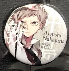 貴重　文豪ストレイドッグス　中島敦　缶バッジ　2019 缶バッチ