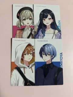 プロセカ　エピカ　クリフェス　ビビバス