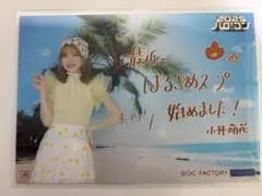 2025年最新】小林萌花の人気アイテム - メルカリ