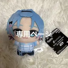 すにすて だいきり ちびぐるみ① - メルカリ
