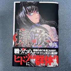 電ROCK☆様 リクエスト 2点 まとめ商品