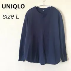 未使用☆【UNIQLO】ワッフル 長袖 Tシャツ L ネイビー
