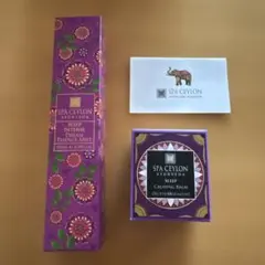 新品未使用】SPA CEYLON ボディケア4点セット - メルカリ
