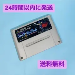 2026年最新】SFC ファイアーエムブレムの人気アイテム - メルカリ