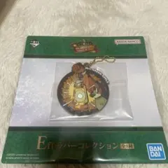 Mr. Green Apple E賞ラバーコレクション キーホルダー