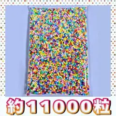 アイロンビーズ 約11000粒入り 5mm ミドルサイズ ミックスカラー 大量