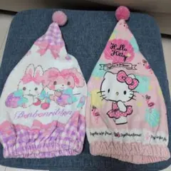 タオルキャップ、サンリオ、ハローキティ、ボンボンリボン、2個セット