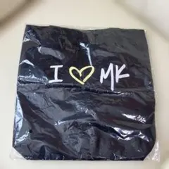 新品　未開封　I ♥ MK トートバッグ 黒