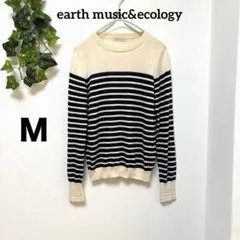 美品【アースミュージック＆エコロジー】ウール混ボーダーニット 薄手 春 Ｍ