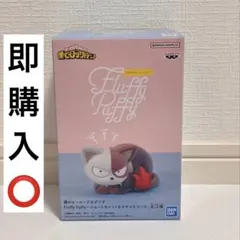 僕のヒーローアカデミア　Fluffy Puffy ショートキャット