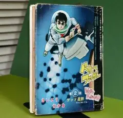 長谷川裕一 ビクトリーファイブ & ゴッドバード 全2巻+全7巻セット