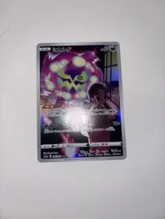 2025年最新】ミカルゲ chrの人気アイテム - メルカリ