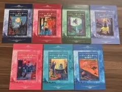 ハリーポッター ポストカードセット