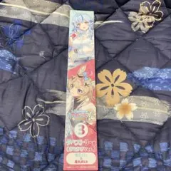 Item thumbnail for item bb351341-c29d-4eb8-8e1e-23cdde467974