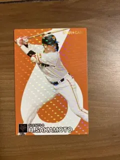 プロ野球チップス　2024 カード　坂本勇人