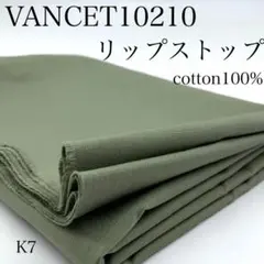 ◇はるみ様 リクエスト 3点 まとめ商品