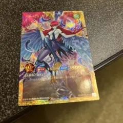 ラッシュ　ハーピィレディ　フルオーバーラッシュ　 4つ目個体 ラッシュ ハーピィレディ フルオーバーラッシュ 4つ目個体 - メルカリ