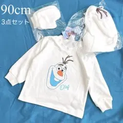 90cm♡オラフ　なりきり　トレーナー　手袋　帽子　3点セット　新品　コスプレ