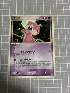 台湾限定 プロモ ポケモンカード トイザらス 海外限定配布　簡体字版 プロモカードパック(トイザらス/台湾限定)【未開封パック】{-}