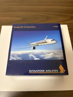 シンガポール航空 B787-10 herpa 1/500