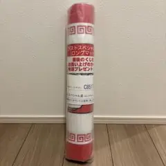 ハンギョドン当たりくじラストワン