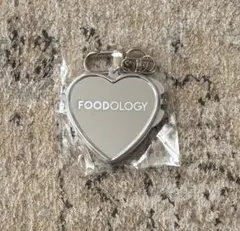 【未開封】FOODOLOGY ハート型ミラーキーリング