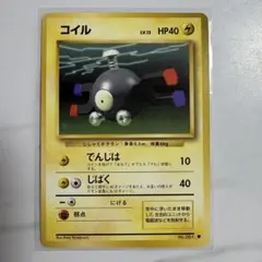 2026年最新】ポケモンカード 旧裏 キラ セットの人気アイテム - メルカリ