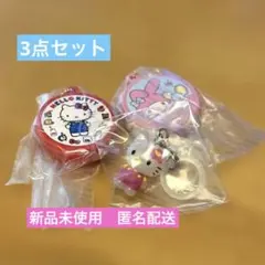 サンリオ クッキー型チャーム　めじるしアクセサリー　3点セット
