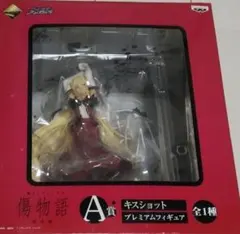 傷物語 一番くじ Ａ賞 キスショット プレミアムフィギュアのサムネイル