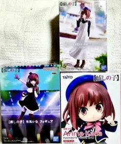 推しの子　有馬かなフィギュア３種(プチエット、私服デート、ステージ)