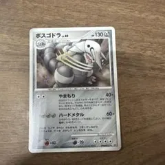 ポケモンカード ボスゴドラ LV.49のサムネイル