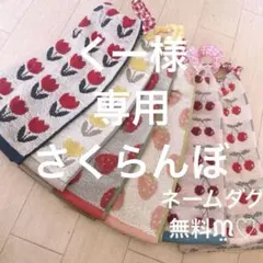 おりこうエプロン さくらんぼ