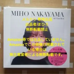 三原順子 JUNKO BOX 完全限定生産 レア物！+ オマケCD - メルカリ