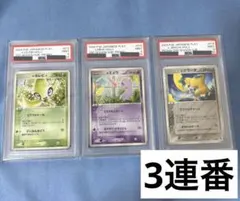 Item thumbnail for item 36fdb76b-d83c-43e9-b5a8-ea5bd5f3879d