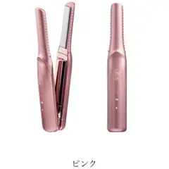 36ピンク refa リファ フィンガーアイロン ヘアアイロン ストレート