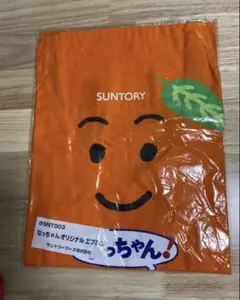 サントリー なっちゃん オリジナルエプロン オレンジのサムネイル