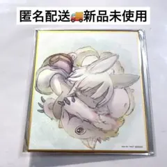 2025年最新】メイドインアビス 色紙の人気アイテム - メルカリ