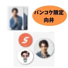 むげち様 リクエスト 2点 まとめ商品