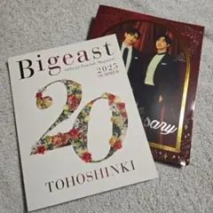 Bigeast 公式ファンクラブ会報　0〜16セット 2025年最新】ビギスト会報の人気アイテム - メルカリ