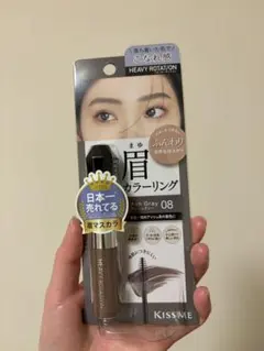 KISS ME HEAVY ROTAT/ON 眉マスカラ 08 アッシュグレー
