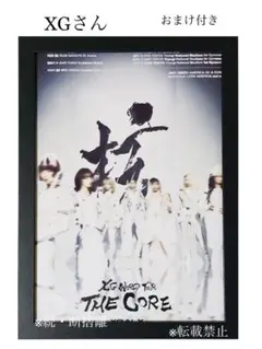 ポールギルバート 非売品ポスター☆ - メルカリ