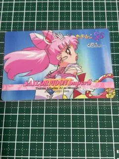 セーラームーンSS トレカ アマダ 当時物 カードダス PART11No.520