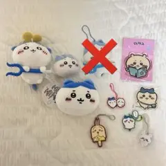 ちいかわ ハチワレ まとめ売り