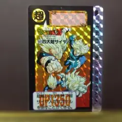 ドラゴンボールカードダス No.500 三大超サイヤ人 2017年 復刻版未剥し
