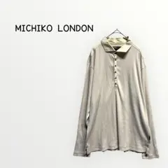 【MICHIKO LONDON 】オフホワイト長袖カットソー　リブシャツコットン