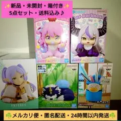 2026年最新】プライズフィギュア 葬送のフリーレンの人気アイテム