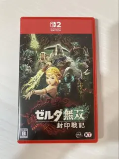 ゼルダ無双 封印戦記 Nintendo Switch